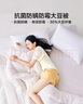 LOVO罗莱 30%大豆纤维抗菌二合一子母冬被子 8.4斤220*240cm 白色 实拍图