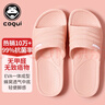 酷趣（Coqui）拖鞋女情侣家居轻便软弹舒适浴室凉拖鞋女款活力粉35-36CQ7922 实拍图