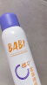 BABIbab i定妆喷雾芭必芭比情人节礼物维c持久不脱妆防水无醇100ml 实拍图