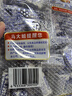 马大姐牛轧糖454g 北京非遗 传统糖果巧克力 休闲零食 婚庆喜糖 实拍图
