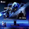 雷神27英寸4K超清160Hz双模320Hz FastIPS屏硬件低蓝光 400nitHDR 硬件低蓝光电竞双刷显示器ZU27F160L 实拍图