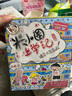 【多仓速发+系列自选】米小圈上学记系列全套 一二年级注音拼音版/三四年级非注音版北猫漫画书 小学生漫画书课外书籍一二三四年级课外阅读儿童文学 米小圈上学记 第一二三四年级 全套16册 实拍图