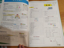 学霸笔记 初中 数学（通用版） 漫画图解 初一初二初三中考复习资料 初中知识点 25版 pass绿卡图书 适用于目前九年级 实拍图