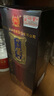 泸州老窖四面酱酒 酱8 2014年 酱香型白酒 送礼商务喜宴 53度 500mL 1瓶 实拍图