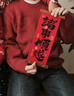 森马（Semir）毛衫男新年红色毛衣肌理感提花2025春季北极绒针织衫109125107205 实拍图