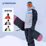 迪卡侬（DECATHLON）冬季户外运动滑雪服单板男防水防风保暖装备 SNB 100 【新款】男士灰色/黑色 滑雪衣 M 实拍图