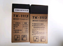 彩格TK1113粉盒适用京瓷FS-1025MFP墨盒1020 1040 1120打印机墨粉1060DN 1123 1125 1128墨粉盒M1520H硒鼓 实拍图