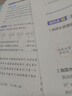 新版可选】教材帮九年级上册2025秋季新版初中同步教材全解读课堂笔记人教版可用 9年级上下册同步可选 中考初中三年级天星教育初中教材帮九年级 上册【化学】人教版（25秋） 实拍图