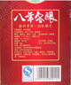 塔牌 八年手工冬酿 绍兴黄酒 半干型糯米花雕酒 礼盒送礼 500mL 6瓶 实拍图