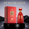 衡水老白干 古法酿造中国红67度老白干香型白酒500ml*2瓶礼盒 送礼礼赠 实拍图