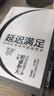 延迟满足：如何在等待中获得更多 实拍图