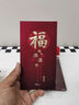 收米新年红包2025新款创意蛇年春节复古大吉大利压岁红包袋过年利是封 【萬事如意】-酒红款 一个装-千元款【平放2000元】 实拍图