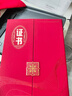 优必利（YORBA）高档证书带内芯员工获奖通知书培训表彰奖励颁奖证书三折叠烫金封皮外壳证书 实拍图