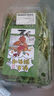  山野菜拼盘300g(富贵菜+冰草+面条菜) 实拍图