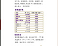 大庆【厂家直营】大庆老奶粉锌铁钙奶粉 青少年 成人 中老年4盒礼袋装 实拍图