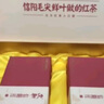 文新茶叶红茶信阳一级正宗工夫红茶蜜香型250g礼盒茶谢师礼物 实拍图