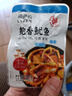 来伊份肉类办公室解馋零食 鲍香鱿鱼48g 实拍图