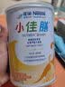 雀巢健康科学小佳膳 特殊医学全营养配方食品 配方粉 乳清蛋白  1-10岁适用 【推荐】 400g*3罐 实拍图