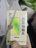 [云丰]酚氨咖敏片 100片 1盒装 实拍图