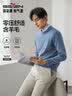 柒牌【抗静电/含羊毛】男士秋冬季保暖圆领可机洗毛衣休闲针织衫 实拍图
