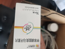 [纽再乐]甲苯磺酸奥马环素片 0.15g*14片 1盒装 晒单实拍图