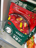小肥羊麻辣清油火锅底料200g露营冒菜麻辣烫串串家庭聚会调料3-5人份 实拍图