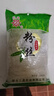 冠珠（GZ）粉丝龙口方便速食火锅食材麻辣烫烤细粉丝扇贝水晶粉干货 180g*1袋 实拍图