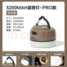 牧高笛（MOBIGARDEN）营灯 户外露营LED灯多功能便携营地灯帐篷挂灯钓鱼灯零星 沙石色PRO 实拍图