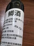 海迪鲫酒小药钓鱼诱鱼剂高浓缩中药酒黑坑鲫鱼野钓专用开口剂饵料鱼饵 高浓缩鲫酒小药 晒单实拍图