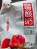 惠丰优牧嚼酸奶 学生营养早餐奶巴氏杀菌乳酸牛奶整箱 新老包装 10袋:哈密瓜黄桃草莓蓝莓百香果 实拍图