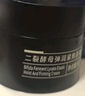 膜法世家二裂酵母弹润紧致面霜50g 淡纹提拉 补水保湿 提亮肤色 送女友 实拍图
