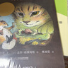 时代广场的蟋蟀典藏升级版：三年级推荐课外阅读书（麦克米伦世纪童书馆） 课外阅读 阅读 课外书 张艺兴618 实拍图