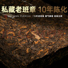 宫明茶叶 2015年老班章普洱茶熟茶砖 醇香陈年熟普1000g 自饮礼盒装 实拍图