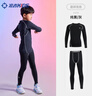 准者儿童健身服训练跑步透气速干高弹紧身衣裤打底衫中小学生篮球套装 套装  纯黑/灰134T-1+135T-1 XL (160) 实拍图