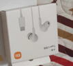 小米小米3A 快充数据线 1m (USB-A to USB-C) 白色 实拍图