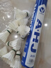 华美正品AHJA1羽毛球AHJ233AHJ202初学入门业余训练比赛用球稳定耐打 12只装 1筒 AHJ233-77速-耐打训练 实拍图