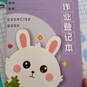 舒星A5家庭卡通作业登记本50张小学生专用一二三年级课堂抄作业本记录本笔记本错题抄写 浅色系4本装 实拍图