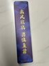民间艺人 多层透明主线盒子线盒鱼线组配件盒渔具垂钓用品 20轴普通版空盒（不含线轴） 实拍图