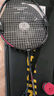 李宁（LI-NING）羽毛球拍雷霆小钢炮全碳素进攻型超轻高磅单拍仙果绿5U 已穿线 实拍图