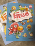 植物大战僵尸2游戏书·玩贴纸2 实拍图
