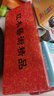 梅林笔庄曲水流觞镇尺实木文房四宝初学者毛笔书法用品学生压纸压书搁笔桌面摆件黑梓木镇纸尺礼盒装 实拍图