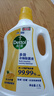滴露（Dettol）多效衣物除菌液阳光柠檬2.5L 衣物杀菌消毒液除霉剂 7天抑菌除螨 实拍图