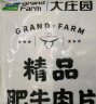 祁连牧歌 国产谷饲牛肉卷1斤 涮火锅食材 生鲜牛肉 实拍图