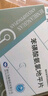 [恒爱] 苯磺酸氨氯地平片 5mg*30片/盒 5盒装 实拍图