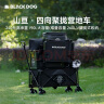 black dog黑狗户外营地车露营车可折叠240斤承重儿童可坐野餐手推车 夜幕黑 实拍图