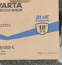 瓦尔塔（VARTA）汽车电瓶蓄电池 蓝标 55B24L T60轩逸铃木骐达阳光东风 以旧换新 实拍图
