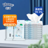 舒洁（Kleenex）消毒湿巾10片*10包装 无酒精不刺激杀菌卫生湿巾  实拍图