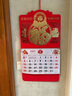 木雷 挂历2026年马年家用挂墙式日历中国风金箔福字大号画新年月历新版老黄历手撕定制做公司企业广告 305-M14福满财满【加厚无布袋】37*68cm 实拍图