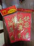 【全网热卖】2026春节对联大礼包窗花春联装饰新年福字套装 家用大门新春布置红包对联 新年快乐大红包12个 实拍图