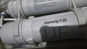 九阳（Joyoung） 九阳净水器JYW-1283WU/1565/1583/PP棉/超滤膜活性炭滤芯 1283/1565/1583超滤膜滤芯 实拍图